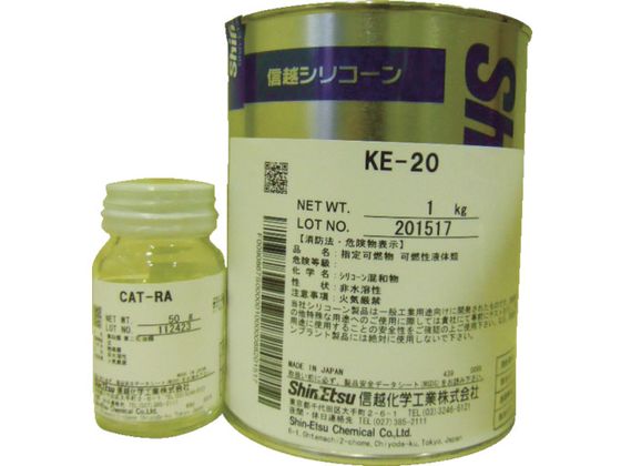 ●型番：KE20●入数：1S●色：灰白色 ●容量（kg）：1●2液混合型●主成分：シリコーンゴム●CAT−RA・50g付●当製品は日本国内仕様製品のため輸出ができませんのでご了承下さい。●海外輸出の場