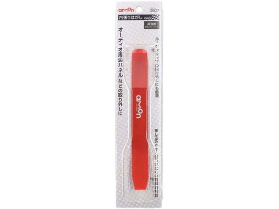 ●サイズ：全長約１７９．３ｍｍ●材質：ＰＡ６＋グラスファイバー●内容物：内張りはがし（２ｗａｙタイプ）×１