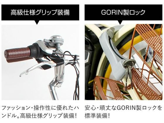 21Technology 電動アシスト自転車 DA243 アイボリー 通販【フォレスト
