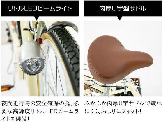 21Technology 電動アシスト自転車 DA243 ホワイト 通販【フォレスト