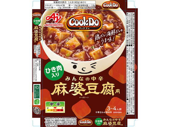 味の素 Cook Do ひき肉入り麻婆豆腐用 みんなの中辛 通販【フォレスト
