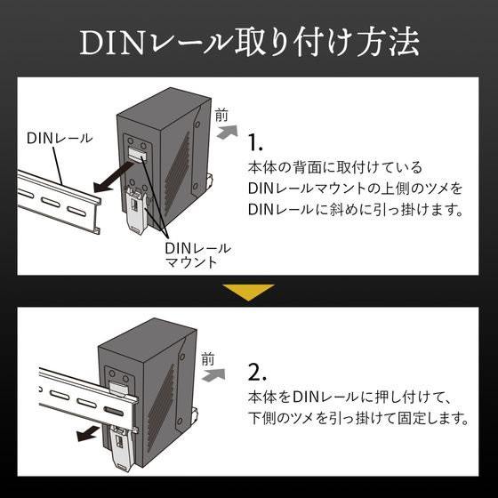 サンワサプライ 産業用ギガスイッチングハブ 高耐久 8ポート