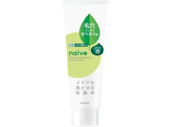クラシエ ナイーブ メイク落とし洗顔フォーム 毛穴クリア 通販