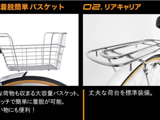21Technology 電動アシスト自転車 DACT266 ジェットブラック 通販
