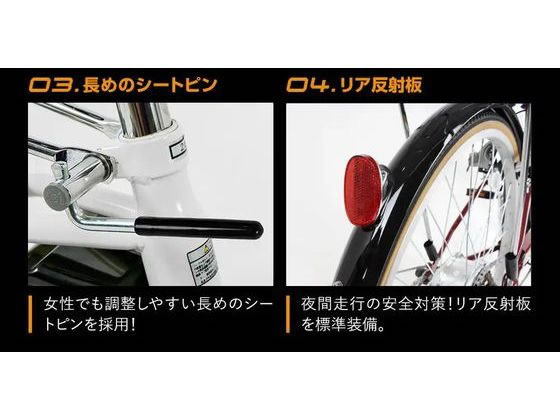 21Technology 電動アシスト自転車 DACT266 ジェットブラック 通販