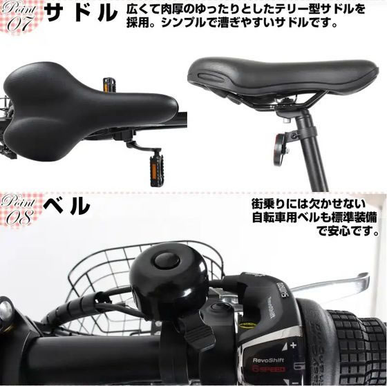 21Technology 電動アシスト自転車 DASK206 ホワイト 通販【フォレスト