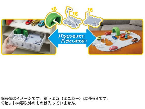トミカ タウン　まとめ売り（おまけ付） 予約 2026年6月20日発売 トミカ トミカタウン ヤマト運輸営業所