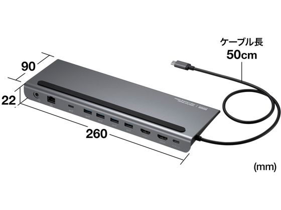 USB-Cドッキングステーション USB-CVDK15 USB-CVDK15【USB Type-Cドッキングステーション（HDMI×2画面出力