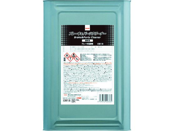 ●型番：CB13●色：透明 ●容量（L）：16●16L／cn ●原液使用●主成分：炭化水素系溶剤、アルコール系溶剤●危険物第4類第一石油類 危険等級2