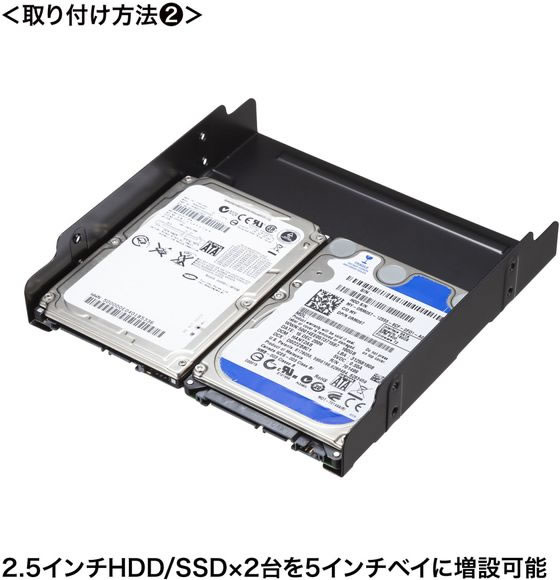 サンワサプライ HDD SSD変換マウンタ 2.5インチ2台用 TK-HD2 通販