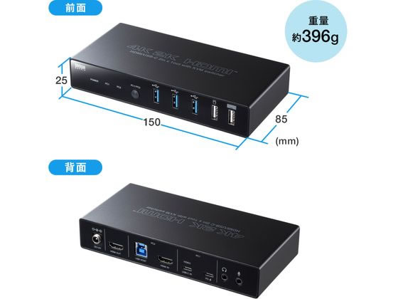 サンワサプライ Type-C HDMI接続対応パソコン切替器 SW-KVM2DK 通販