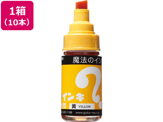 ●インク色：黄●筆記線幅：８．０ｍｍ（角芯）●油性インキ●ロングセラー。マジックの元祖。●インクの補充ができます。●長さ：８８ｍｍ●注文単位：１箱（１０本）●ＧＰＮエコ商品ねっと掲載