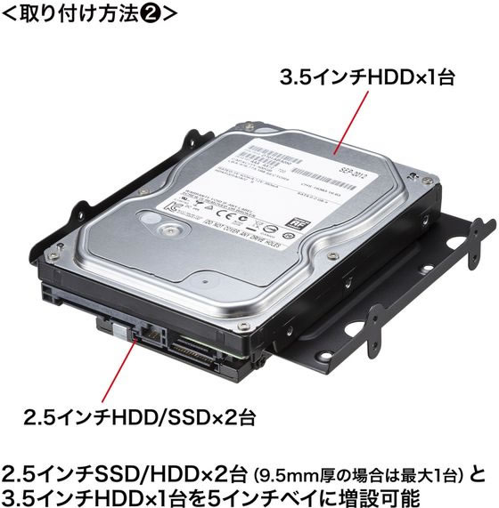 サンワサプライ HDD SSD変換マウンタ 2.5インチ4台用 TK-HD3