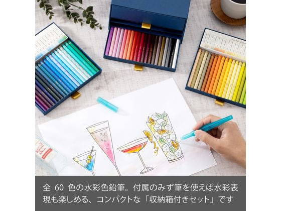 ぺんてる 水彩スティック 60色 引出しボックス GSS1-60ST2 通販