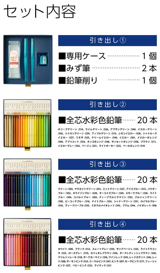 お値下げ【限定特別パッケージ】ぺんてる vistage 水彩スティック60色 楽天市場】Vistage《ヴィスタージュ》 水彩スティック 60色