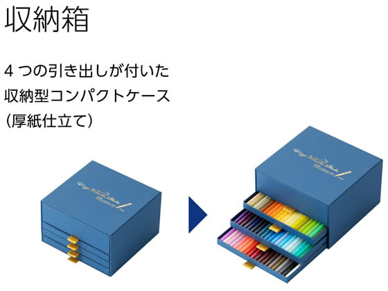 ぺんてる 水彩スティック 60色 引出しボックス GSS1-60ST2 通販