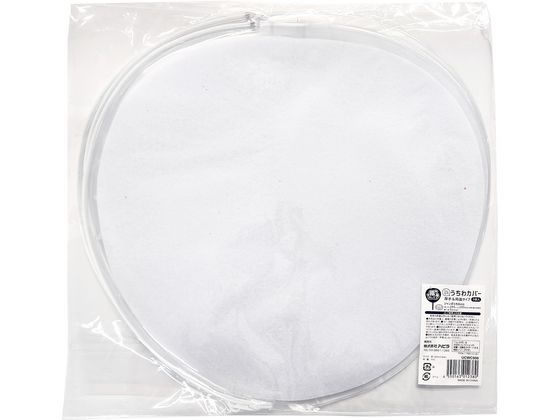 ハピラ うちわカバー 厚手タイプ 3 枚 UCWC900 通販【フォレストウェイ】