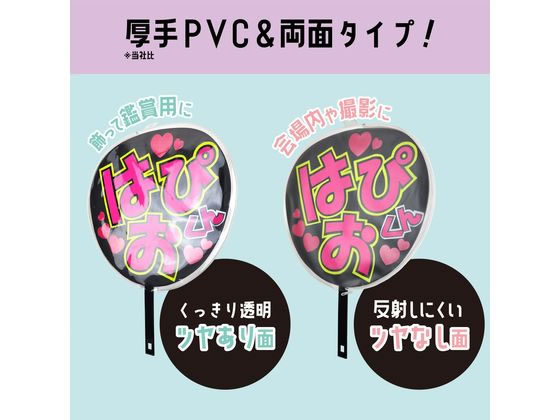 ユカリ エスクプス うちわ3枚 うちわカバー2枚 セット 最終値下げ