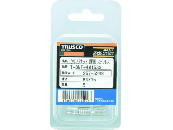 【フランジ】 TRUSCO(トラスコ) クリンプナット薄頭ステンレス 板厚2.5 M6X1 (100個入) TBNF-6M25SS-C