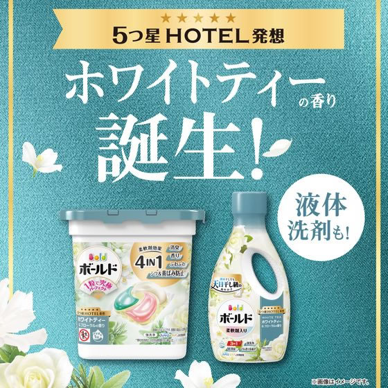 P&Gジャパン ボールド ジェル ホワイトティー 詰替 SJ 960G 通販