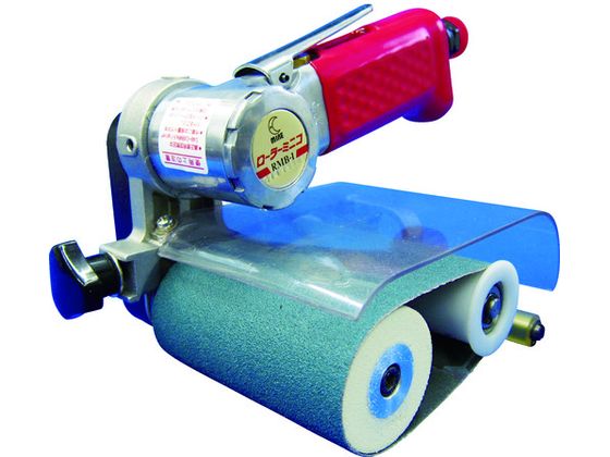 ●型番：RMB-100●ベルト寸法（ｍｍ）：１００×２６０●ベルト速度（ｍ／ｍｉｎ）：１０００●無負荷回転数（ｍｉｎ［［の−１乗］］）：７０００●空気消費量（［［Ｍ３］］／ｍｉｎ）：０．３●ホース取付
