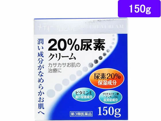 Amazon | 【第3類医薬品】メディータム20E 150g | メディータム