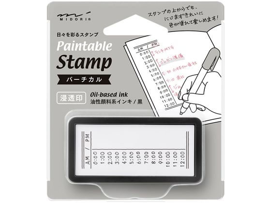 ミドリ(デザインフィル) スタンプ 浸透印 ハーフ バーチカル柄