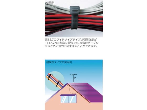 TRUSCO(トラスコ中山):ケーブルタイ幅9.0mm×1219mm最大結束φ372標準型 TRCV-1219-50 オレンジブック 7922442 100000001002251567_10203_003.jpg