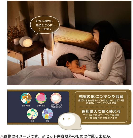 タカラトミー coemo(コエモ) 通販【フォレストウェイ】