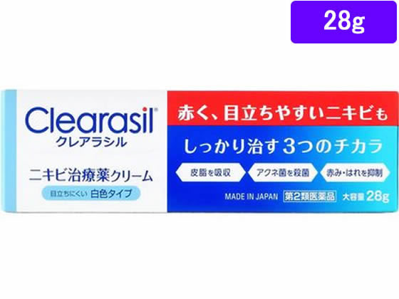薬)レキットベンキーザー クレアラシル ニキビ治療薬クリーム