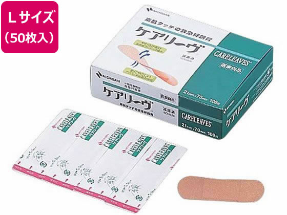 ニチバン ケアリーヴ Mサイズ50枚 入数:200