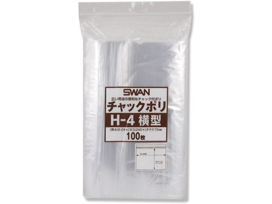 X `bNt| `bN| H-4 ^ A5p 100