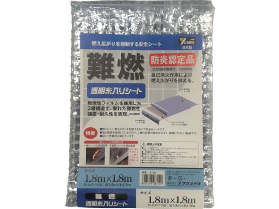 ●型番：B−324●幅（m）：1．8 ●長さ（m）：1．8 ●ハトメ数（個）：16 ●引張強度：縦190N／3cm、横190N／3cm ●引裂強度：縦60N、横70N ●防炎性能試験番号：BT0300