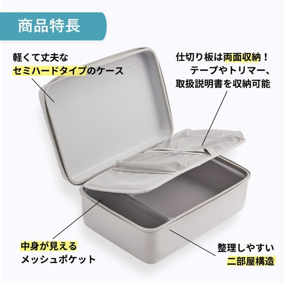 キングジム テプラPRO用 セミハ-ド収納ケ-ス グレ- SR11B-GY 通販