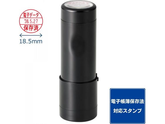 ●電子データ保存済●印面サイズ：１８号（直径１８．５ｍｍ）●書体：角ゴシック体●インキ色：赤●補充インキ：ＸＬＲ−ＧＬ−Ｒ●インキ補充式●キャップにインキパッド内蔵●携帯に便利なストラップ用穴付き●補