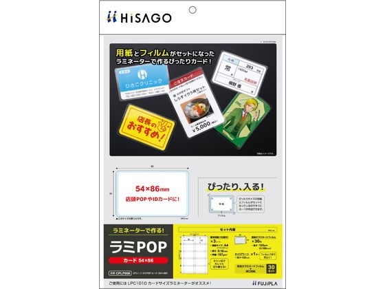 PPP pp-p 4枚セット Zpacks（ジーパックス）Plex Solo Lite Tent - hinataストア