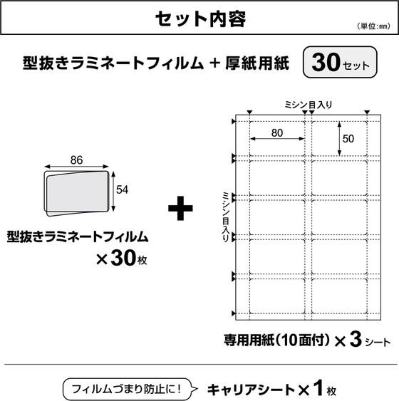 ヒサゴ ラミPOP カード 54×86 CPLP008 通販【フォレストウェイ】