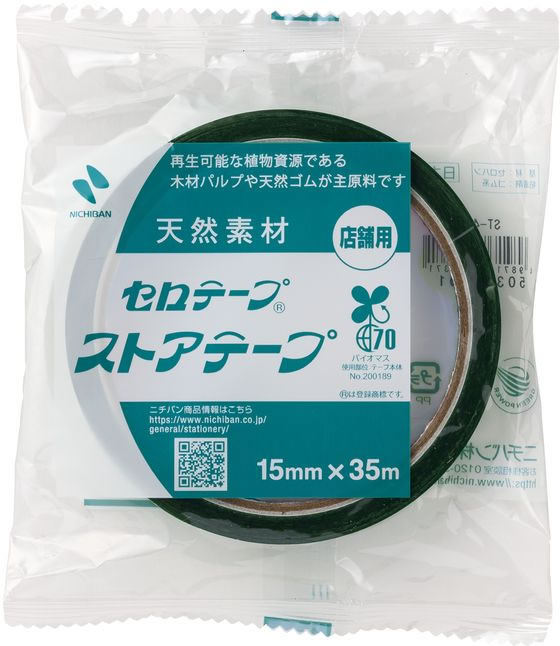 ニチバン セロテープ ストアテープ 15mm×35m 簡易包装 ST-4 通販