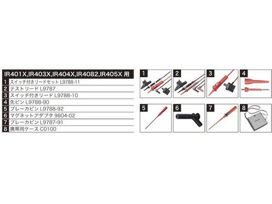 HIOKI アナログ絶縁抵抗計(4レンジ) IR4042-10 IR4042-10 通販