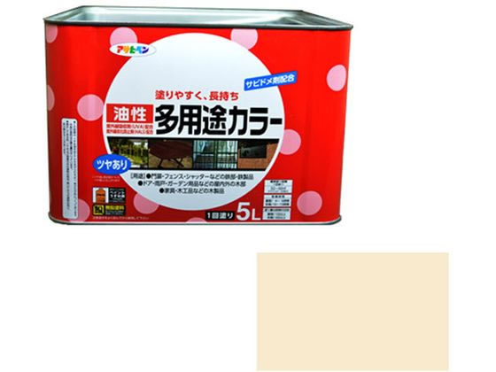 アサヒペン 油性多用途カラー 5L アイボリー | Forestway【通販