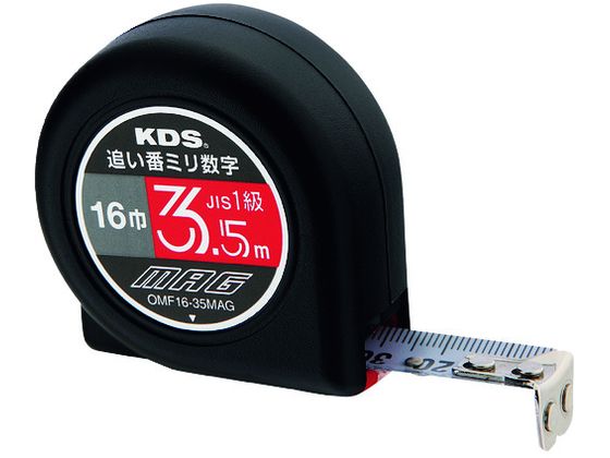 KDS フリーマグ16巾3.5m追い番ミリ数字 OMF16-35MAG 通販 KDS フリーマグ16巾3.5m追い番ミリ数字 OMF16-35MAG 通販