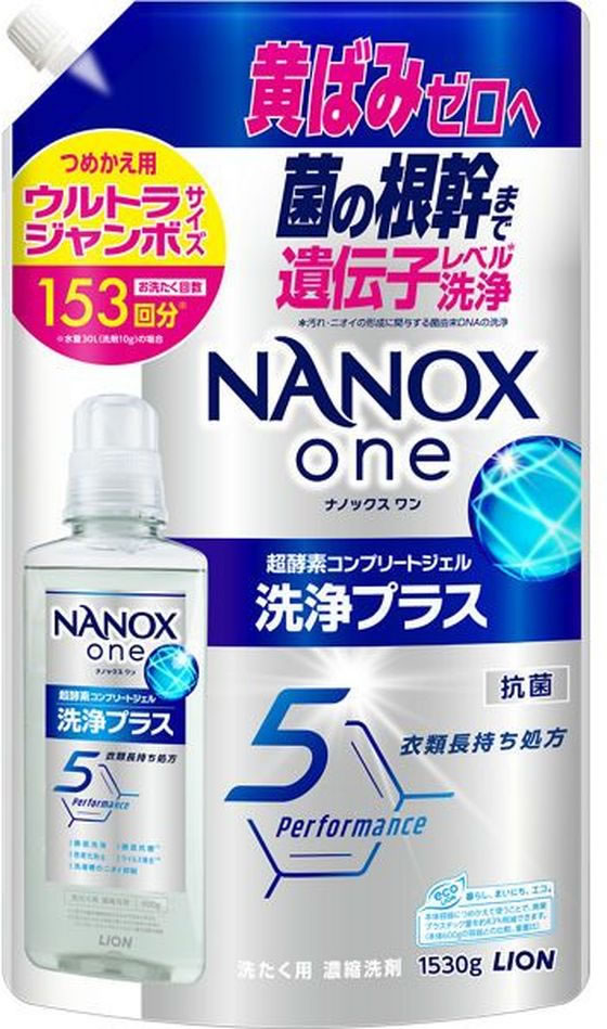 ライオン NANOX one 洗浄プラス つめかえ用 ウルトラジャンボ1530g