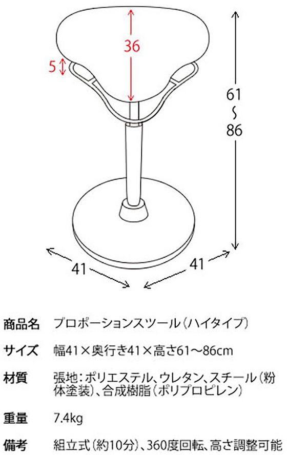 宮武製作所 プロポーションスツール ハイタイプ ブラウン CH-800H 通販