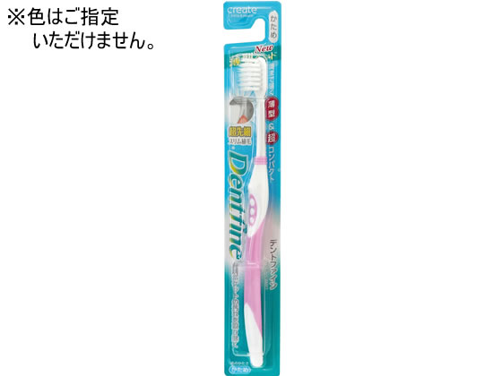 クリエイト デントファイン 超先細毛 かため 通販【フォレストウェイ】