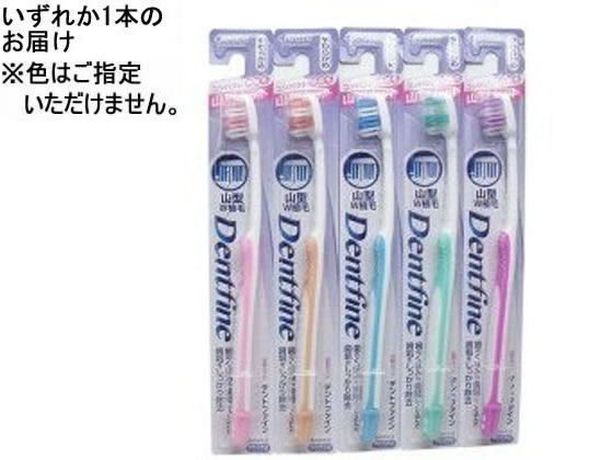 クリエイト デントファイン ラバーグリップ 山型 やわらかめ 通販