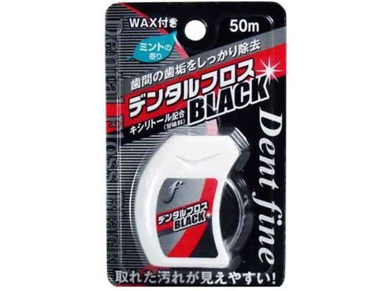 内容量：５０ｍ
