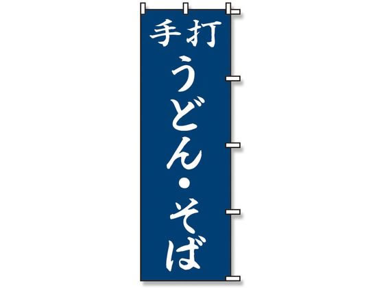 ●サイズ：６０×１８０ｃｍ●材質：ポンジ●入数：１枚