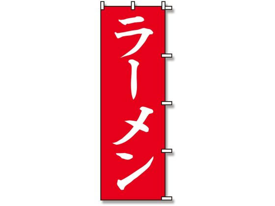 ●サイズ：６０×１８０ｃｍ●材質：ポンジ●入数：１枚