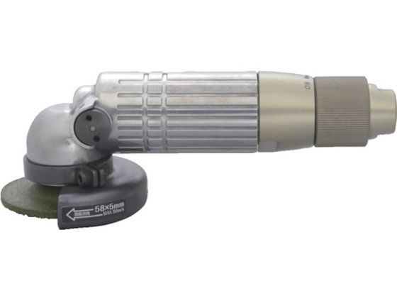 NRS 空気式ミニグラインダ空神 スロットル式 GR-M58(75)KS 空気式ミニグラインダ空神 | ニューレジストン