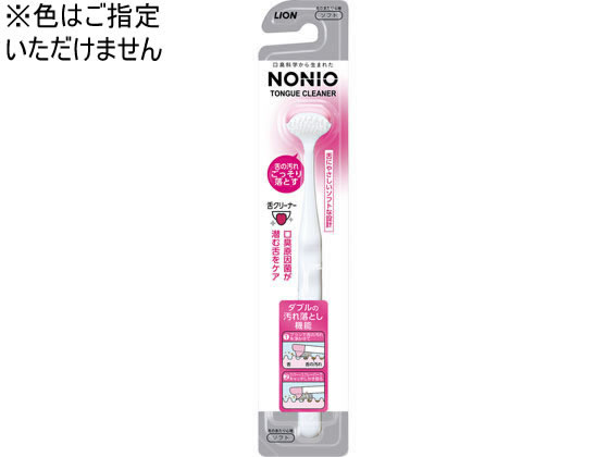 耐熱温度：８０度毛の硬さ：やわらかめ※色はご指定いただけません。